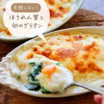 Mizukiオフィシャルブログ「奇跡のキッチン」