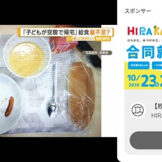 高瀬時男工人・小松五平型復元 : こけしのなかのわたし