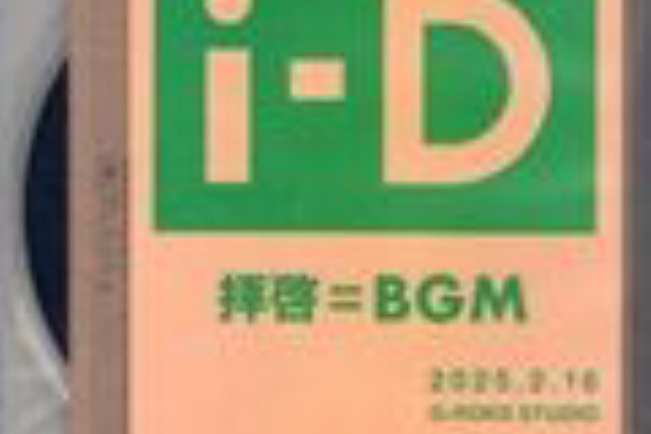 world end.] - goatbed/GOATBED