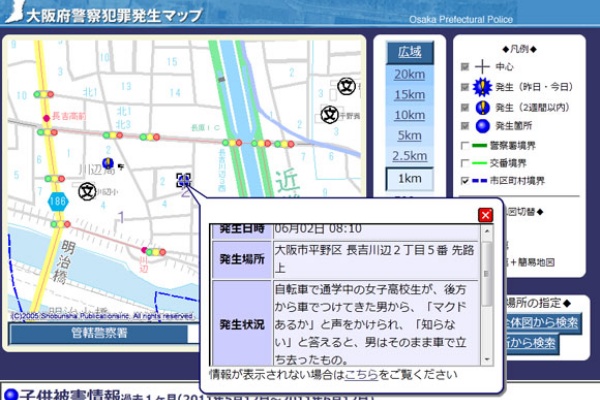 九郎の日記 徒然なるままに