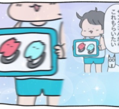 新しい話追加しました🌼