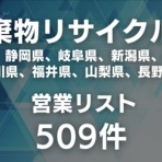 副業・ビジネス・SNSなブルーオーシャン戦略