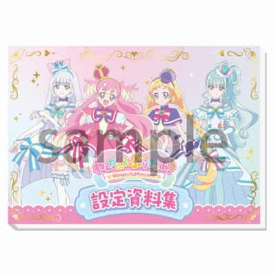 Pretty Memories ふたりはプリキュア カードコミューン 20th