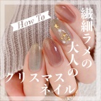 akiのセルフネイルblog