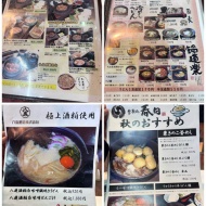 引き寄せられて大正解！　地鶏たっぷり釜めしと旨味うどん〜大分九重　春日うどん〜