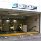 白金台・広尾から代々木公園を抜けて西新宿へ