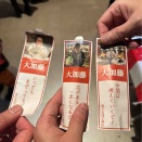 ジャンボリー、完コピ