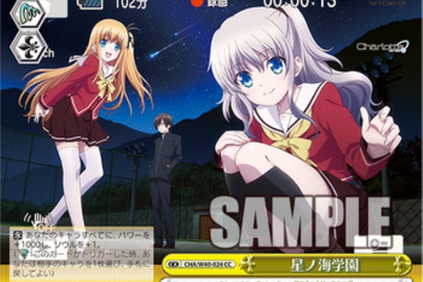 ヴァイスシュヴァルツ キャンセル出すぎやで 友利奈緒 ヴァイスシュヴァルツ キャンセル出すぎやで 友利奈緒
