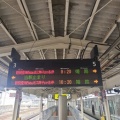 JR西日本北陸本線・小浜線・ハピラインふくい敦賀駅訪問Part8／令和7年4月3日訪問