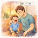 子供のギャン泣きに心が折れそうになっていませんか？まず見直したい睡眠と食事のタイミング