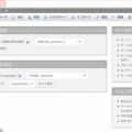 phpMyAdmin の公式イメージを使って Basic 認証を有効にする