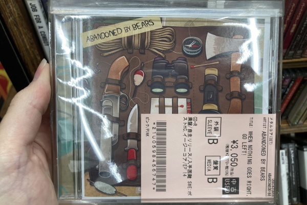 ディスクユニオン新宿ヘヴィメタル館 - 中古入荷情報