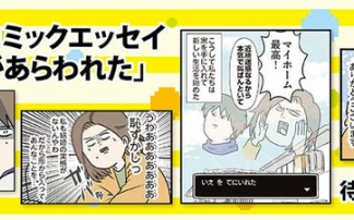 livedoor