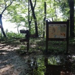 バテバテ山日記