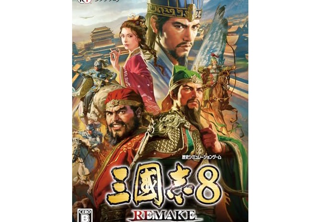 「三國志8 REMAKE」はあるプラットフォームのメモリの関係で登録武将が150人までです