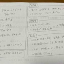 【小2】7月の学習記録