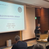 『◇日本銀行理事大阪支店長講演会◇』の画像