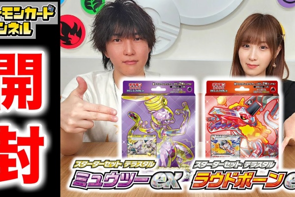 ドラゴンボール＆遊戯王セット 遊戯王&ドラゴンボール通販予約情報局
