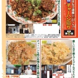 �ء�Ϣ�ܡֽۡ����罰��20260202ȯ���٤β���