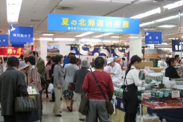 長崎浜屋 夏の北海道物産展 気ままに長崎人のグルメ日記