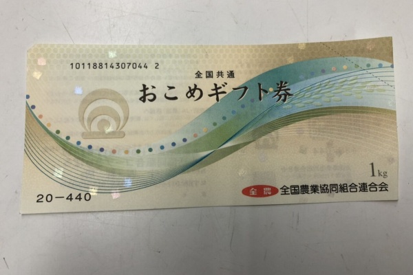 札幌チケットスタンプ屯田店のブログ