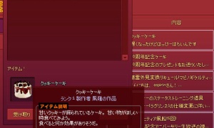 クッキーケーキﾍﾟｯﾁｬｵ♪