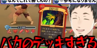 【にじEN】やしきず、アイクラA9を「焚きつけ」ギャンブル廃棄デッキで勝利！【Slay the Spire 2】