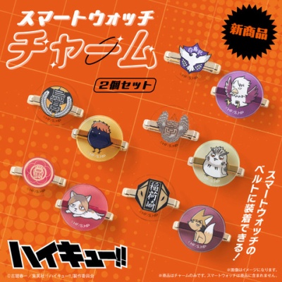 アニメ「ハイキュー!!」 おまんじゅうにぎにぎマスコット2 : アニメ