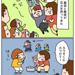 ゆゆ家