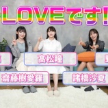 『[動画]2021.08.01 【熱唱】アーティスト名言われたらすぐに歌わなきゃいけないゲームをイコラブがやってみました！ ／ イコラブ ノイミー チャンネル公式』の画像