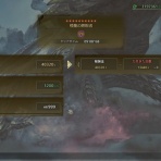 モンハン攻略誌