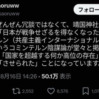 てきとう