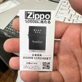 セブンスター ブラックエディション