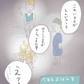 【迎え火】お盆が始まったよー