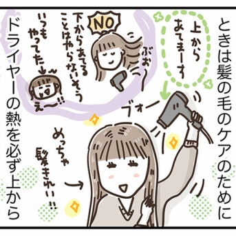 プチテクニック