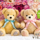 バースデイウエイトベア