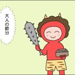 絵日記でございます。