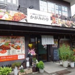 ＠すすむの食べ歩き備忘録