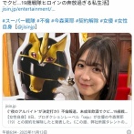 【芸能】戦隊ブラック降板の19歳今森茉耶、不倫疑惑報道の謝罪の場に現れず…事務所に内緒で“ラウンジ勤務”疑惑も浮上か