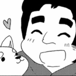 『西郷隆盛と大久保利通の漫画①』の画像