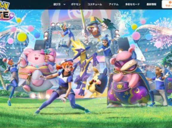 ポケモン初のMOBA｢ポケモンユナイト｣2027年3月23日でサービス終了