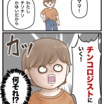 サマ子の海外ママじゃーなる