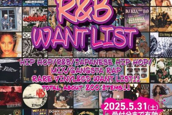 ディスクユニオン池袋店｜CD・レコードの販売・買取 - HIP HOP/R&B