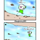 こせい.2