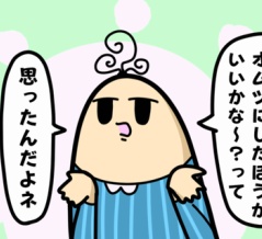 ボーヤが夜オムツをやめて４ヶ月…