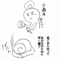 毎日働くと