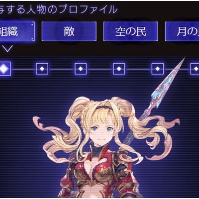 グラブル 演出軽量版の廃止が予定 物議を醸してきた仕様部分に今後のマルチへの影響は ミニゴブ速報 グラブルまとめ