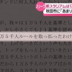 ガハろぐNewsヽ(･ω･)/ｽﾞｺｰ