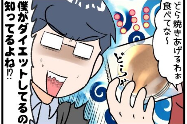 晴れのちもちごめ おかん お姑さん