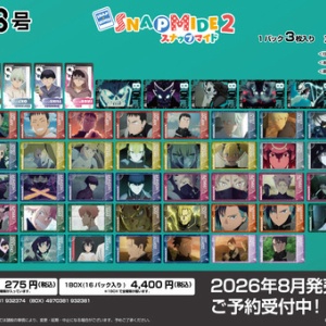 怪獣8号』アクリルフィギュアコレクション “HEROES” 全種セット